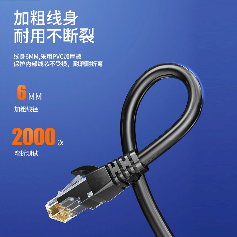 ネットワークケーブル家庭用ギガビット超6種類10コンピュータルータのブロードバンド5高速完成品ネットワーク20メートル延長|undefined
