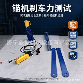 其他行业专用;矿山施工设备;其他液压工具