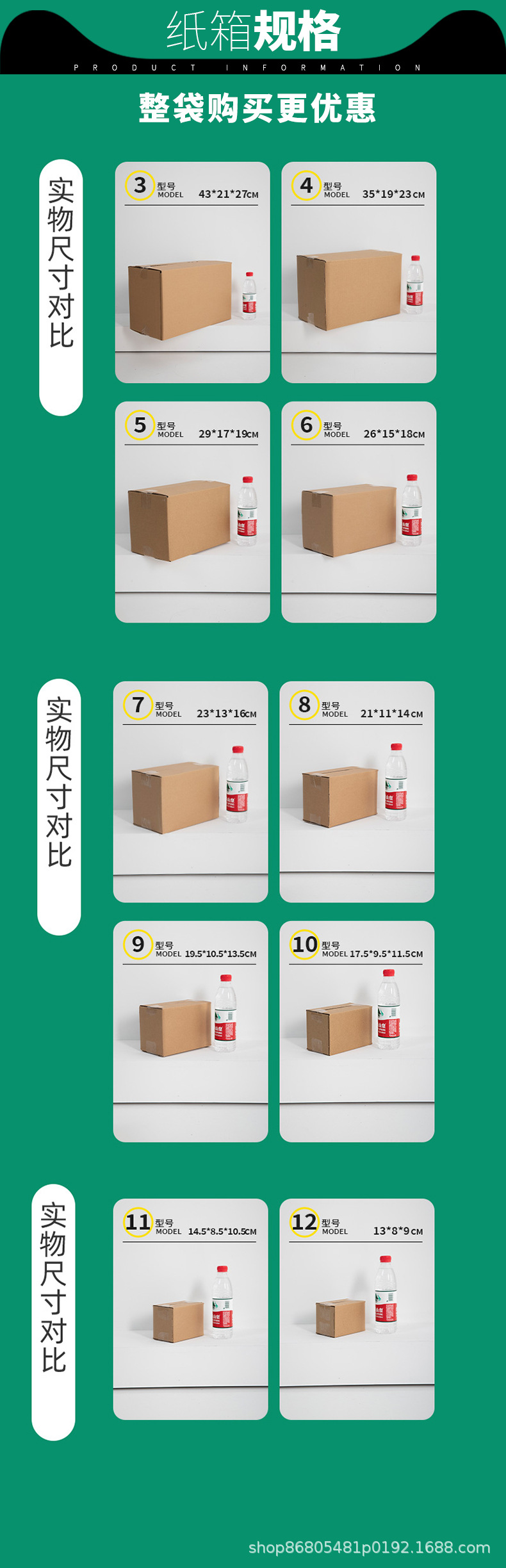 详情页_05.jpg