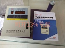 �Ͼ��}�пƼ�BWDK-T3207/T3808E/B��ʽ׃�����ضȿ�����