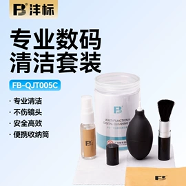 相机电池;相机充电器;读卡器