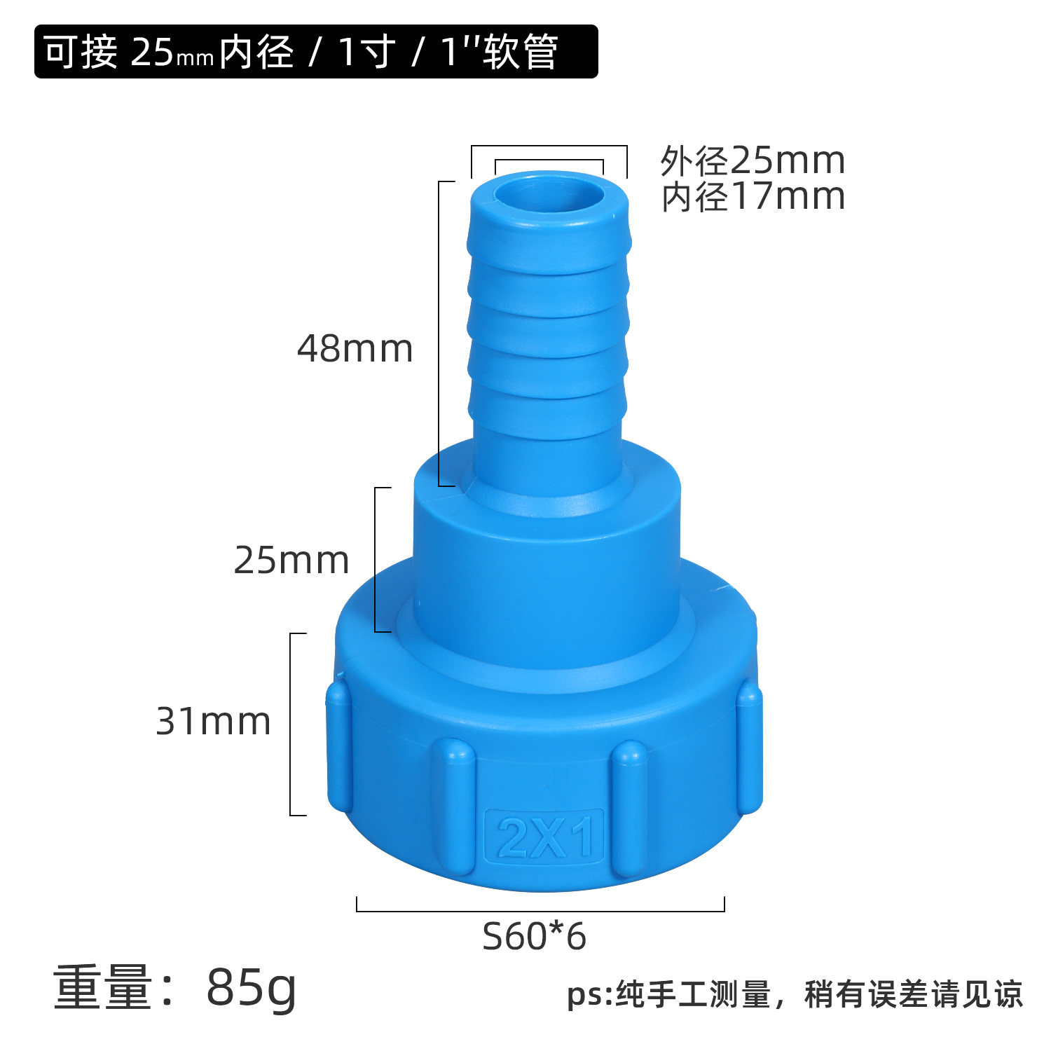 IBC ton barril conector accesorios 1-pulgada de plástico conector 1/2 manguera 6 puntos de transferencia caja cuadrada barril de urea barril químico