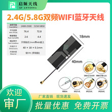 2.4g 5g 5.8g�p�l�쾀����FPC PCB�NƬZigBeeģ�Kwifi�{��ȫ��ipx