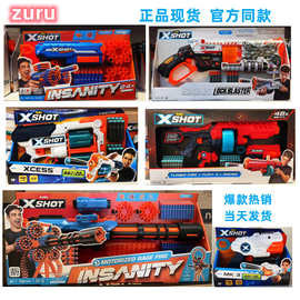 ZURU X特工非凡软弹枪发射器儿童男孩枪冲锋枪左轮子弹枪玩具手枪