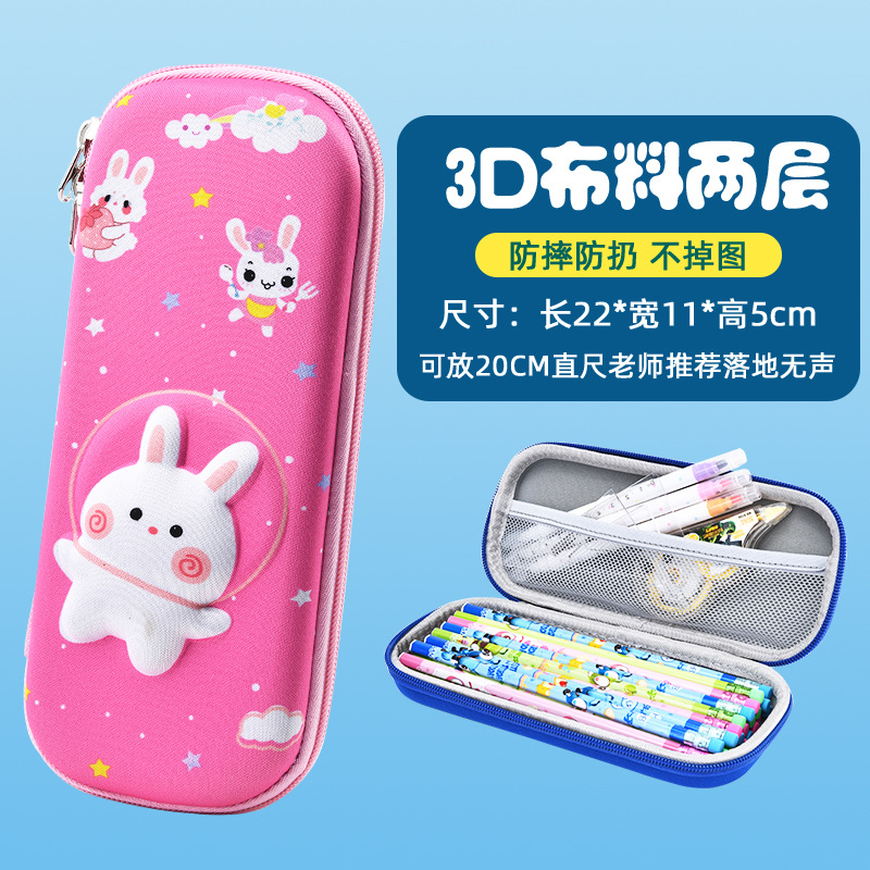Uimé caja de papelería para niños caja de papelería 3D ancla estudiante de escuela primaria caja de lápices de EVA de dibujos animados caja de lápices tridimensional resistente a la caída