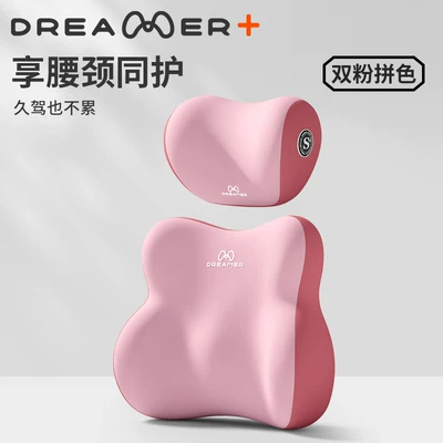 Waist support | Lumbar Pad Neck and Waist - zmr-comfort-set-double-pink-color-block-managers-pick