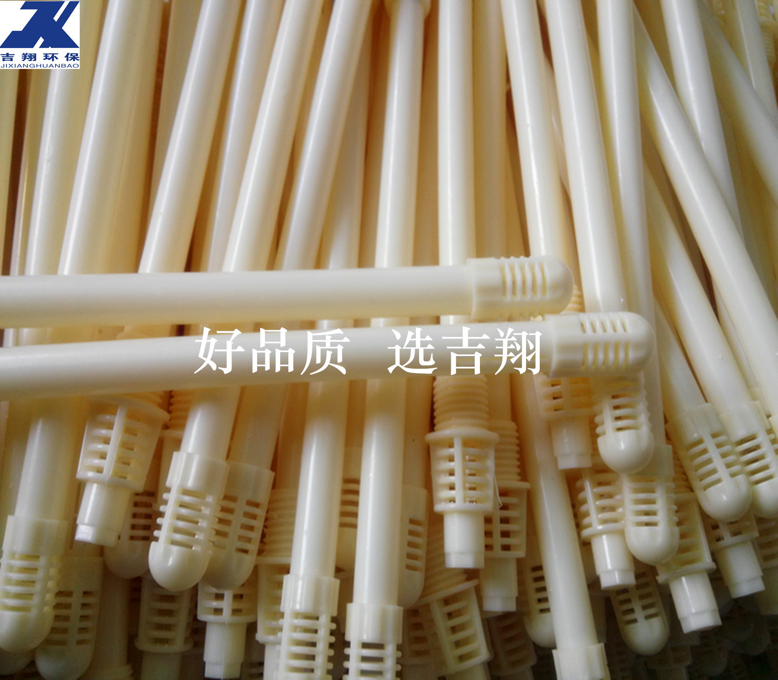 可调节ABS防堵塞长柄滤头厂家量大从优