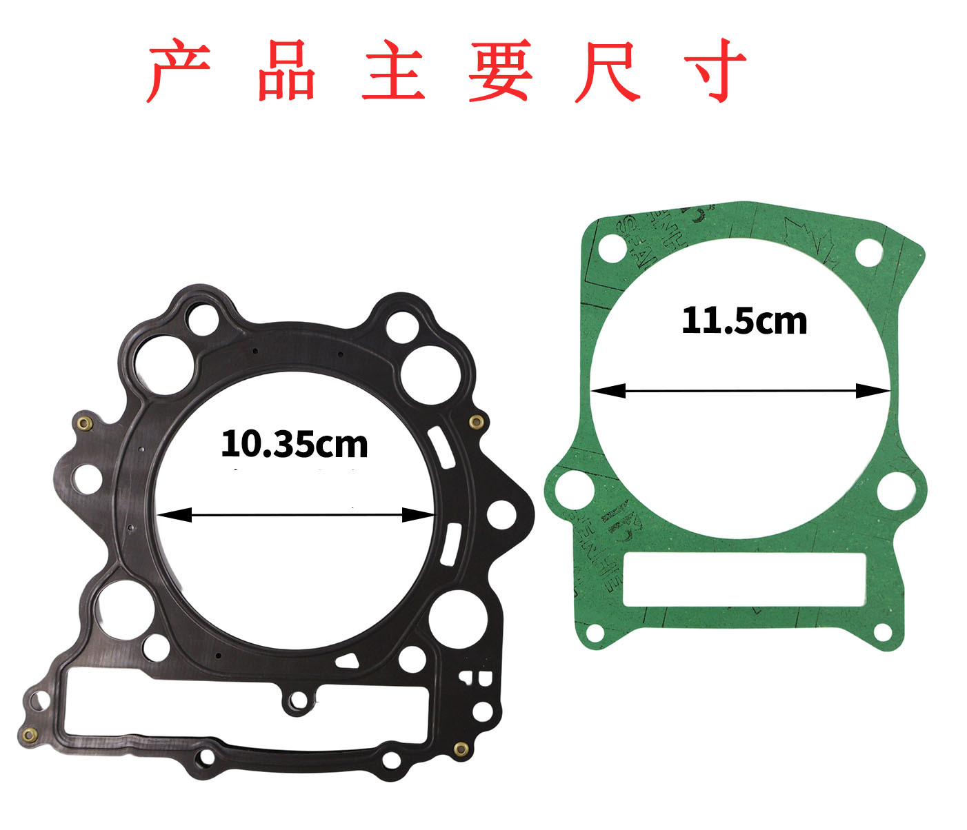 Cross-Border Applicable Huan Song Hs700 Yamaha Grizzly/Rhino 660 700 Cylinder Block Gasket Maintenance