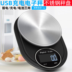 Household stainless steel 5kg platform scale accurate 0.1g kitchen scale 10kg electronic scale mini baking gram food scale