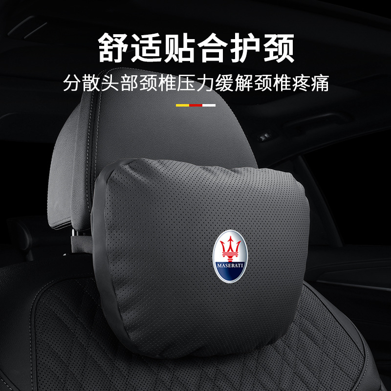 (2개) GT LEVANTE LEVABTE GEBRIE NAPAPPI HEADREST LUMBAR 마세라티 지브리 사장에 적합