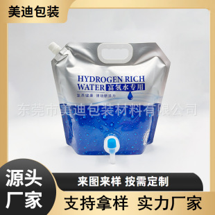 ����5L����ˮ�������������������Ч�i���X��������Ʒ�|����ӡˢ