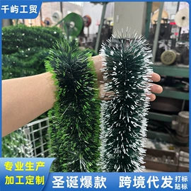 拉花、彩带;节庆用品;圣诞树
