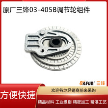 ԭ�S���hSF03/16/21-405B����{��݆�I�ش�ط�ľ��X݆�P���