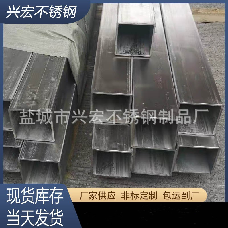厂家供应不锈钢方管 现货库存  304 316l工业不锈钢方管 按图纸制