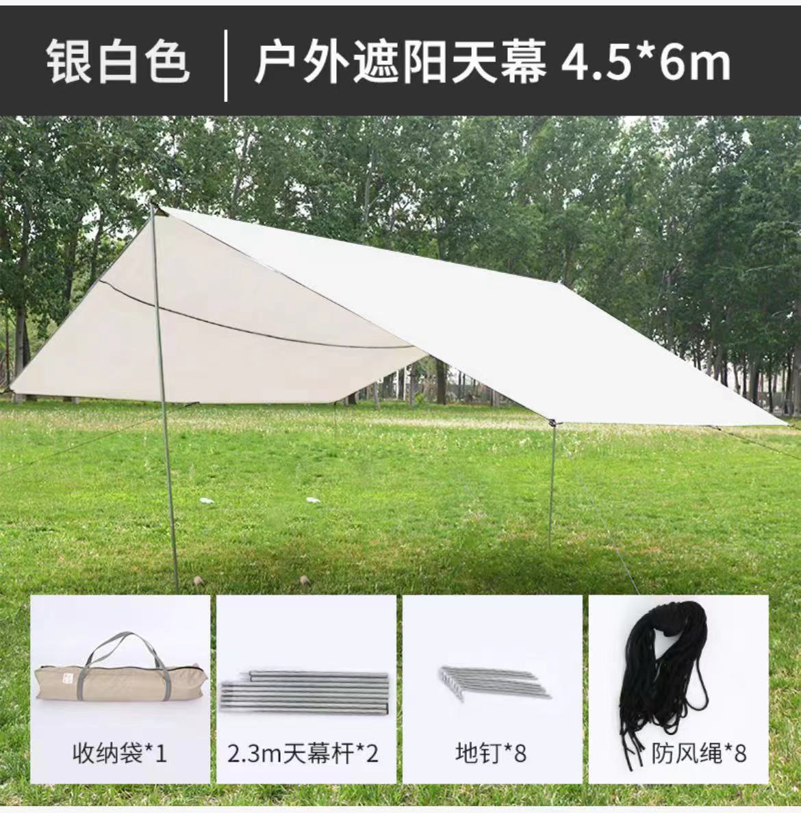 Soaring Silver Coated Sunshade Uv Protection White Flowing Sand Gold and Silver Oversized Sunshade Manufacturer Wholesale Sunshade