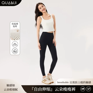 打底裤女秋冬季新款云朵瘦瘦裤可外穿高腰修身舒适保暖显瘦塑形裤