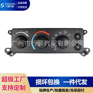 55056569AE is suitable for Dodge Ram 1500, 2500 air conditioning control panel