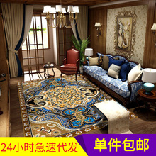 跨境轻奢欧式印花客厅卧室水晶绒地毯不褪色耐脏防滑地毯几何客厅