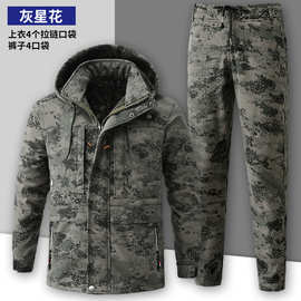 秋冬季加绒棉服套装男耐磨保暖棉衣防寒迷彩服劳保工作服加厚棉衣