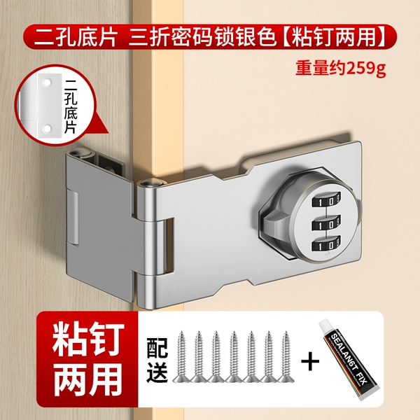 Three-fold corner lock silver [double-purpose for nail sticking]