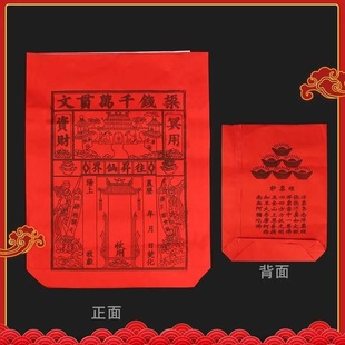 #������Ʒ��̖�������t�S�����bԪ�������X�� ���ݒ�Ĺ��������