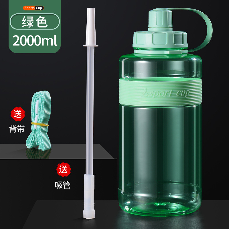 ‌에메랄드 그린 2000ml