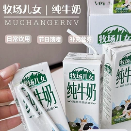 含乳饮料;牛奶;酸奶