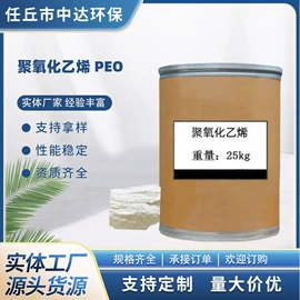 纤维素;工业淀粉;其他助剂