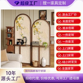 屏风、隔断类;门厅/玄关;桌类、茶几