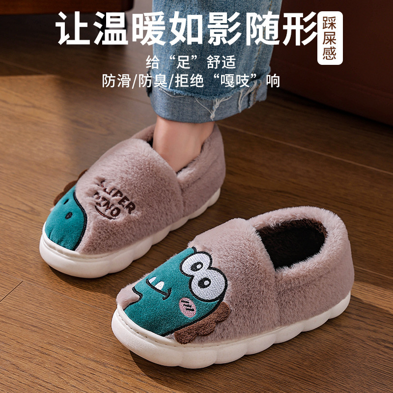 Yiwu Warehouse-Winter Cotton Slippers for Men, Warm and Plush, Home Family Anti-Slip Thick Sole Bag and Kidsren's Cotton