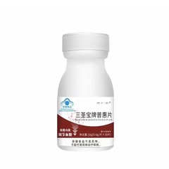【生放送同金】仁軽三聖宝牌普恵片速手同金、血糖を調節するのは本当に効果的です。