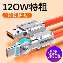 �C�����D�Α򔵓���6A�������120W��׿�W���m���A��sҫVIVO�Ӵ�