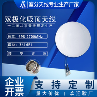 �S��ֱ��698-2700MHzȫ���p�O������쾀��Ʒ�|������MIMO4G�쾀