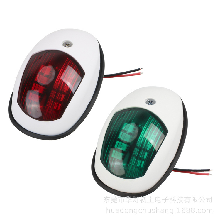 12V Red and green navigation lights LED about Ship Lightship parts Navigation light Lights Yacht Taillight