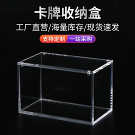 其他有机玻璃;亚克力板;收纳盒