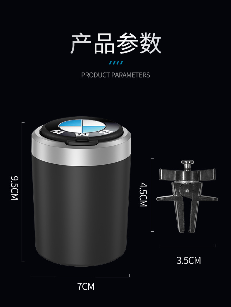 Car ashtray multi-function car universal personality creative light metal ashtray men's car supplies wholesale