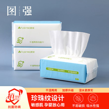 一次性抗菌防螨洗脸巾柔软吸水棉柔巾抽取式卸妆洁面巾批发亲肤