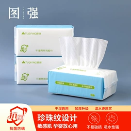 毛巾;浴巾、沙滩巾;婴童毛浴巾