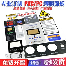 ͸��pvc��Ƭ�����zӡˢ����ppĥɰ���S�a���N�����N�V�栝�N����