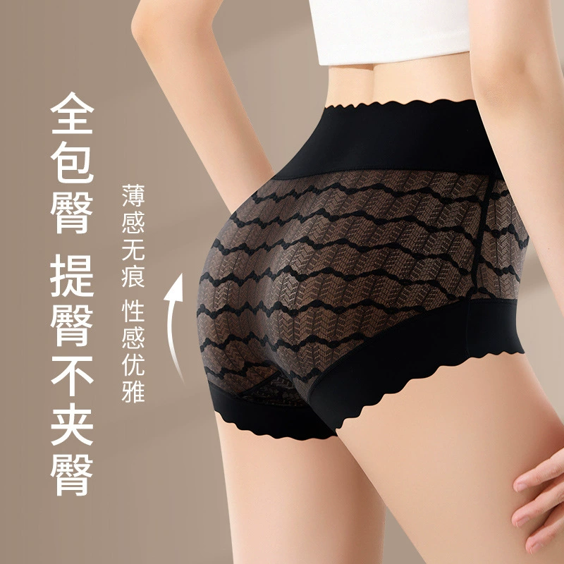 Summer silk pants, trousers, lace breathable antibacterial waist belt, hip-accented