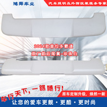 24�Ե���β��ȫ�°Ե������24��������Ե�LC250���bβ�����L��