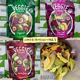 �Ϻ�costco DJ&A veggie crisps�߲˸ɺ決����ը��Ϲ��߸ɴ�Ƭ
