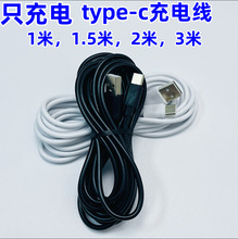 �S�ҳ�؛�m�ð�׿typec�A��sҫVIVOС���W���A�锵������늾�2A