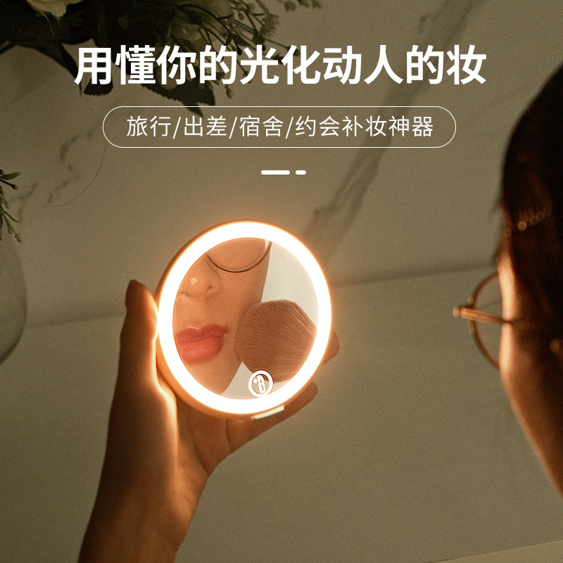 LED美妆灯便携三挡可调补光灯护眼照明化妆镜高清美妆梳妆镜子