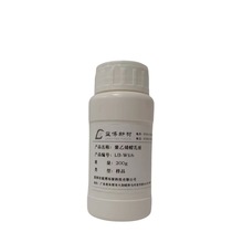 蓝博聚乙烯蜡乳液LB-WE6是一种多用途聚乙烯蜡乳液稳定性附着力强