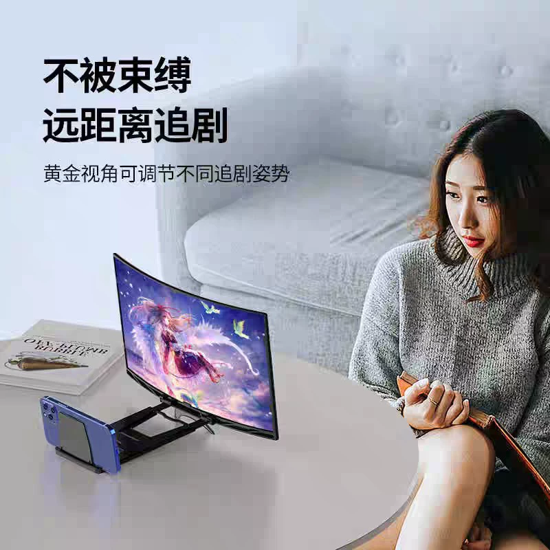 Phone Screen Magnifier 12-inch, Curved Display Amplifier with Eye Protection Stand