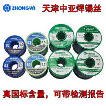 �Ё����a�z500g 63%�߼�������ϴ������о0.5mm 0.8mm 1.0mm�o�U