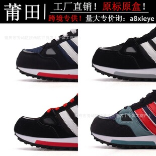 ����Ь���S��ԭ�߰汾AD ZX 750 ϵ����ЬŮЬ�͎����e�\��Ь�羳