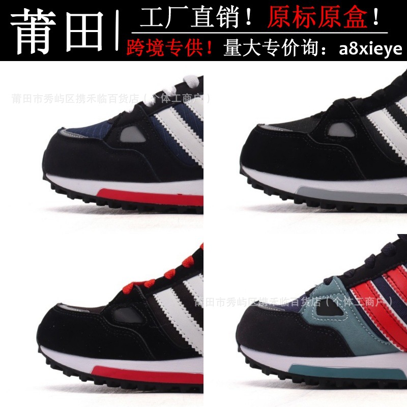 Putian Shoe Factory Pure Original High Version Ad Zx 750 Series Men's and Women's Shoes Low-Top Casual Sports Shoes Cross-Border