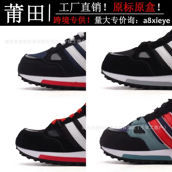 Putian Shoe Factory Pure Original High Version Ad Zx 750 Series Men's and Women's Shoes Low-Top Casual Sports Shoes Cross-Border